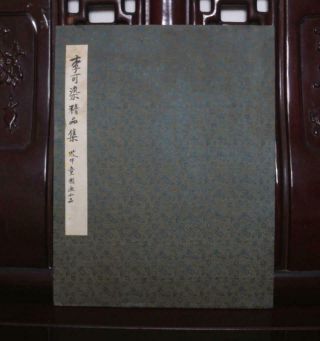 Chinese Old Li Keran Woodcut Scroll Album Book Painting Cow Boy