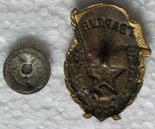 Russian Soviet RKKA Red Army GUARD Badge Soldier Pin WW2 War Award Small Militar 2