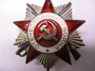 Wwii Soviet Russian Order Of The Patriotic War Medal
