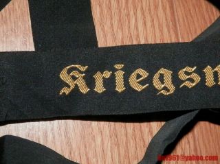 WW2 Kriegsmarine cap tally 2