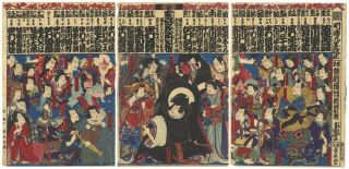 Japanese Woodblock Print,  Kunichika,  Kabuki Actors,  Ranking,  Ukiyo - E