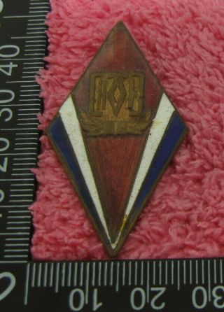 Old Kim Il Sung University Badge Medal Pin