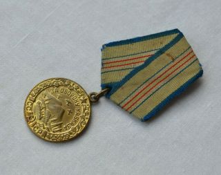 USSR medal for Defense of Caucasus WWII Soviet award badge Double steel mount 3