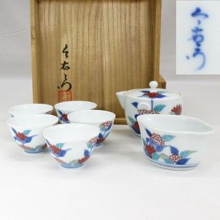 B964: High - Class Japanese Colored Porcelain Teapot And Teacups By Great Imaemon