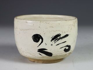 Antique Chinese Cizhou Pottery Bowl With Painted Design