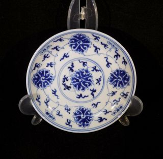 Antique Chinese Porcelain Blue And White ‘lotus’ Dish Guangxu Mark And Period 18