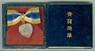 Japanese Badge For A Medical Foundation The Doujin - Kai In A Wooden Case Army Nav