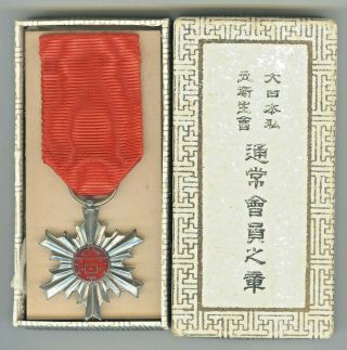 Wwii Japan Medical Association Member Silver Badge With Box Gilt