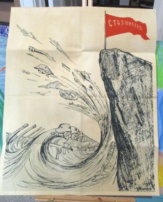 Vintage Russian Ww2 War Effort Poster " Stopped At Stalingrad "