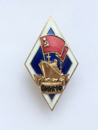 100 Soviet Rhomb Badge ОИИМФ Ussr Mmd