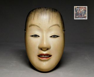 Signed Douji Noh - Mask Japanese Hand - Carved Wooden Boy Mask Vintage Nohmen