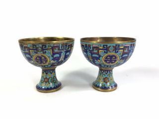 A Qing Dynasty Asian Chinese Pair Cloisonne Stem Cups