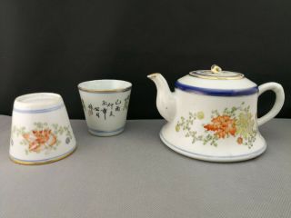 Rare Early 20th Antique Chinese Famille Rose Tea Pot And Cups Collectable
