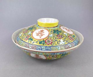 Perfect Antique Chinese Lidded Bowl With Marks