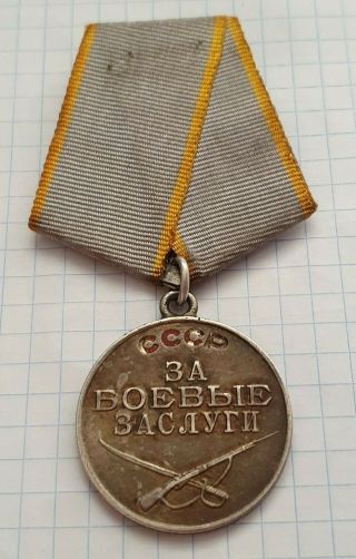World War Ii Military Merit Medal №928596 Silver