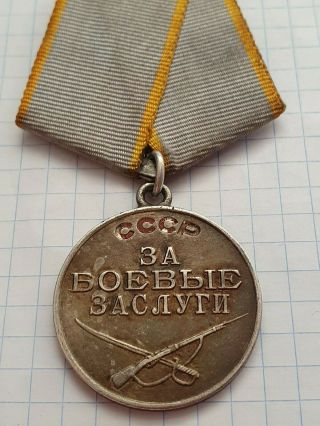 World War II military merit medal №928596 SILVER 2