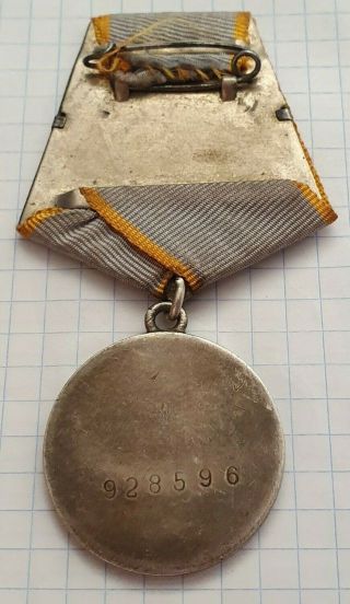 World War II military merit medal №928596 SILVER 3