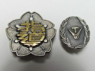 Ww2 Japanese Fire Fighter Instructor Badge Set Fd Fireman Japan Medal Wwii Hat