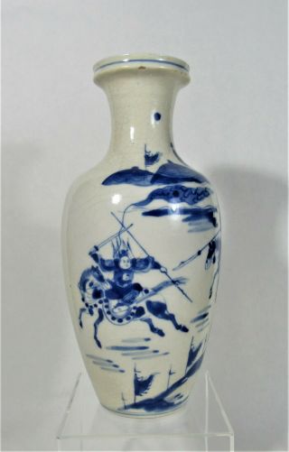 Antique Chinese Late Qing - Republic Blue & White Vase Six Character Kangxi Mark 2