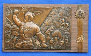 Old Ww2 Officer W.  Gun Stamped Big Bronze Plaque Ussr Russian Propaganda 20 " =50cm