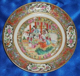Vintage Chinese Export Rose Medallion 8 Inch Plate Extra Gold Trim
