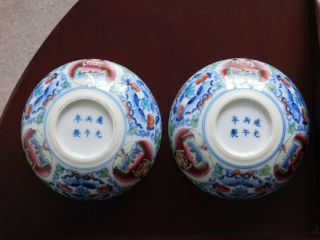 Very Rare Antique Pair Chinese Daoguang Porcelain Flat Foot Wine Cups