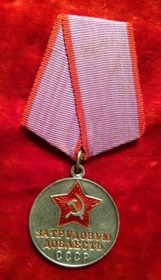 Russian Soviet Ussr Silver Valiant Labor Medal