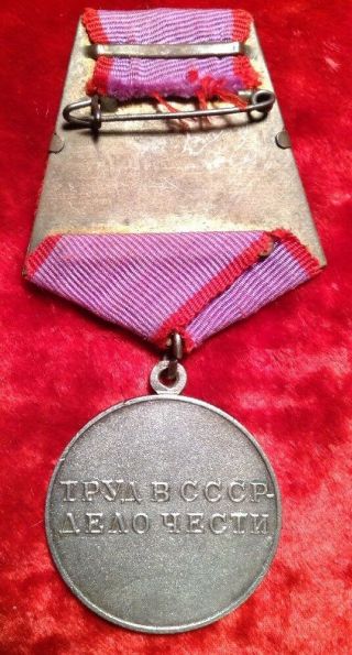 Russian Soviet USSR Silver Valiant Labor Medal 2