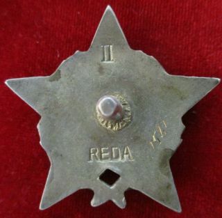 Yugoslavia Order of the Partisan Star 2cl.  Medal Badge Cross Yugoslavian Tito 3
