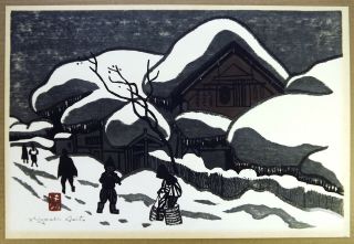 Kiyoshi Saito Japanese Woodblock Print Winter In Aizu Five Figures Pencil Signed