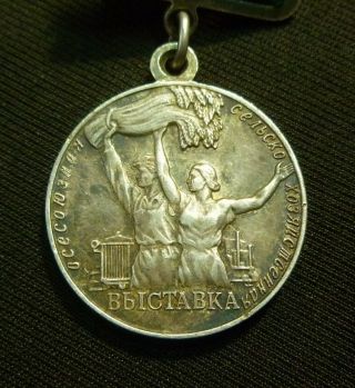 1950 ' s Russian Soviet SILVER Agricultural Exhibition Small Medal Uncut Ring USSR 2