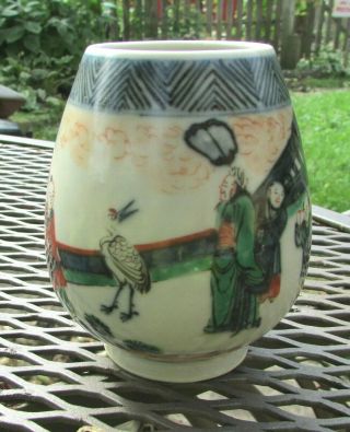 Antique Hand Painted Chinese Ceramic Vase Cup 3.  75 " H X 3 " W