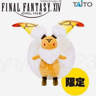 Final Fantasy Xiv Happy Bunny Plush Doll Ff14 Taito Soft Plush Anime Stuffed