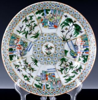 Fine Early 19c Chinese Famille Rose Imperial Figures & Bird Panelled Dish Plate