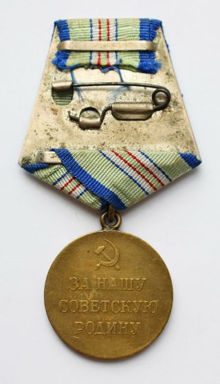 Old USSR Soviet Russian Medal For Defense of Caucasus WWII WW2 CCCP See 3