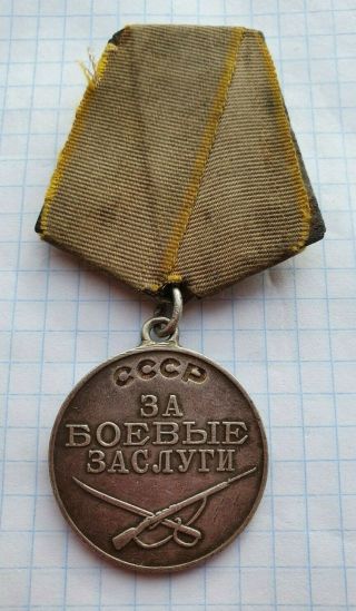 World War Ii Military Merit Medal №759179 Silver