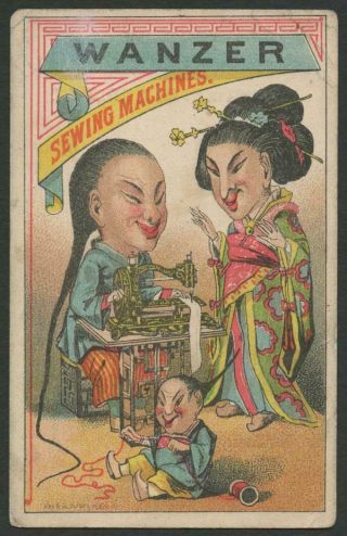 1880 “wanzer Sewing Machines” Trade Card - Exaggerated,  Cruel Chinese Characters