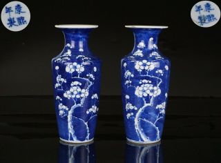 Pair Antique Chinese Blue And White Prunes Blossom Porcelain Vase Kangxi Mk 19 C