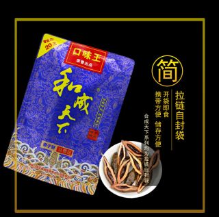 35g 10袋=350g正宗湖南特产口味王槟榔 和成天下青出于蓝20元红色装礼包 Chinese Snack Kou Wei Wang Betel Nut