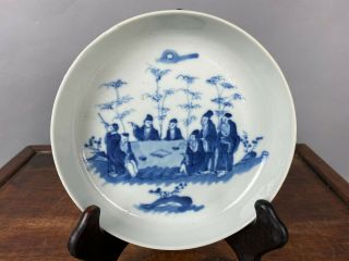 19th/20th C.  Chinese Blue And White ‘figural’ Dish