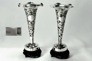 Pair Chinese Export Silver Pierced Bud Vases With Glass Inserts Hung Chong C1890