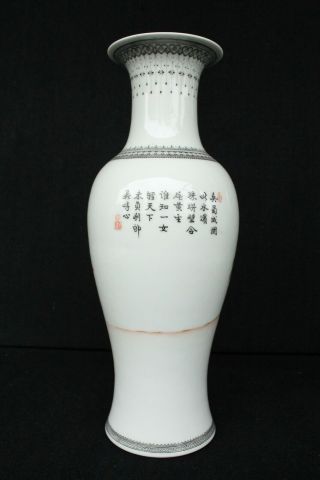 Great late Republic Chinese famille rose vase with figures 3