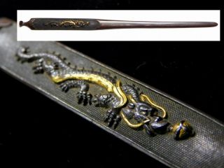 Fine Carving Dragon Kogai 18 - 19thc Japanese Edo Antique Katana Koshirae
