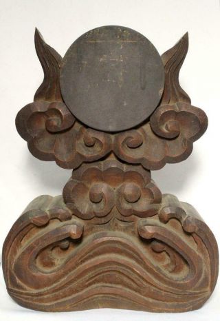 Sg47 Japanese Antique Shinkyo Bronze Divine Mirror Shinto Amaterasu Oomikami