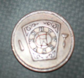 Castle Indiana R.  A.  M.  Masonic Large Copper Penny Lodge 50 Royal Masons 1864 2