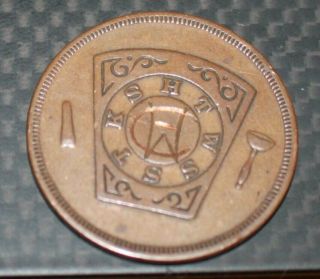 Castle Indiana R.  A.  M.  Masonic Large Copper Penny Lodge 50 Royal Masons 1864 3