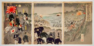 Japanese Woodblock Print,  Great Victory Of Japan,  Battle,  History,  War