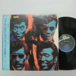 Rats & Star - Soul Vacation Lp 1983 Andy Warhol Cover Japan Only W/ Obi,  Sticker