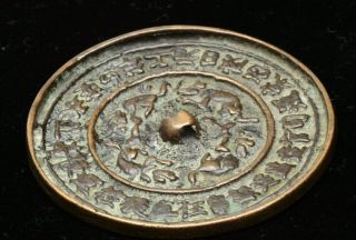 A Chinese antique Ming dynasty round bronze mirror with Chinese characters 3