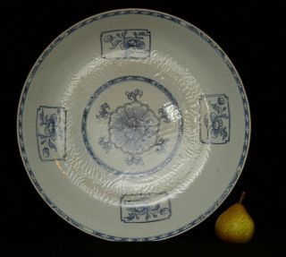 A large 39cm diameter Chinese porcelain charger / plate (18th century) 2